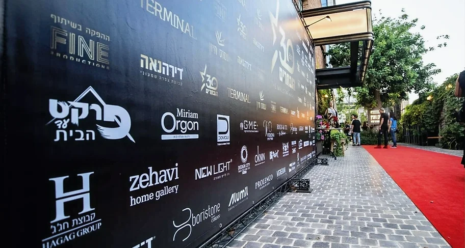 Branded Photo Wall