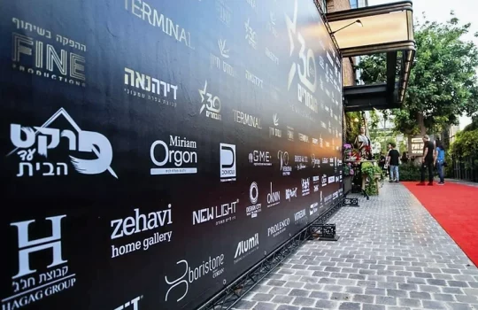 Branded Photo Wall2